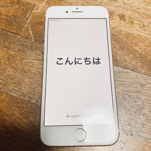 【良品】iPhone8★ゴールド　64GB