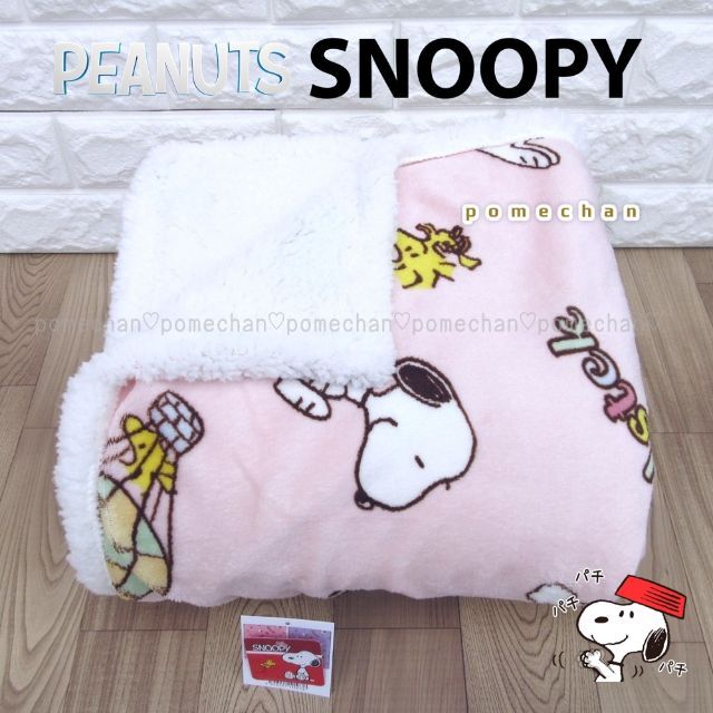 PEANUTS SNOOPY ☆ 膝掛け毛布 ピンク+apple-en.jp