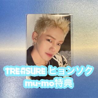 トレジャー(TREASURE)のTREASURE ヒョンソク mu-mo特典 トレカ(K-POP/アジア)