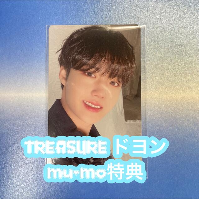 TREASURE(トレジャー)のTREASURE ドヨン mu-mo特典 トレカ エンタメ/ホビーのCD(K-POP/アジア)の商品写真