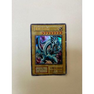 コナミ(KONAMI)の遊戯王カード　ブルーアイズ　ホワイトドラゴン(カード)