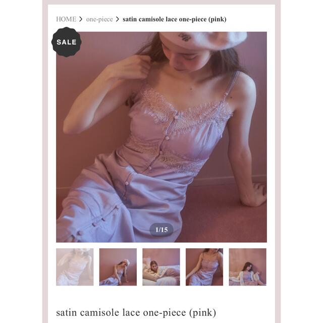 トリートユアセルフ♡一度のみ着用美品♡サテンキャミワンピ♡ | フリマアプリ ラクマ