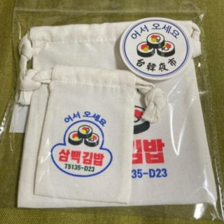 スリーコインズ(3COINS)の【新品】【台韓夜市】3coins スリーコインズ　巾着　韓国(ポーチ)