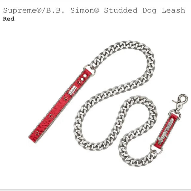 Supreme / B.B. Simon Studded Dog Leash