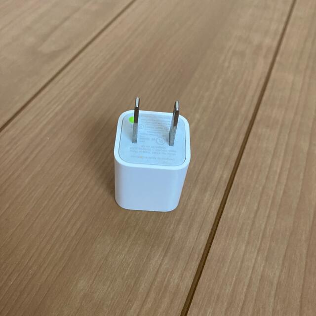 Apple(アップル)の【純正】iPhone電源アダプター スマホ/家電/カメラのスマートフォン/携帯電話(バッテリー/充電器)の商品写真