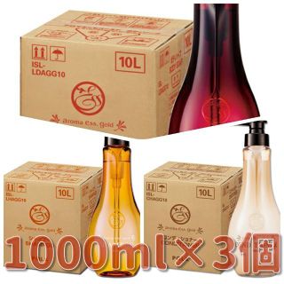 ポーラ(POLA)の【にゃん様個別用】ｱﾛﾏｴｯｾｺﾞｰﾙﾄﾞ詰替用1000ml×6個+ﾎﾞﾄﾙ2個(シャンプー)