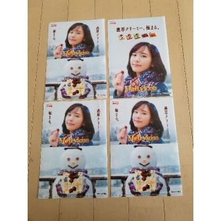 新垣結衣 クリアファイル(女性タレント)