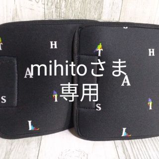 アラシ(嵐)のmihito様専用　バッグ持ち手カバー(アイドルグッズ)