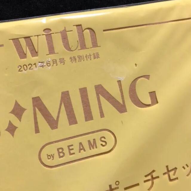 B:MING LIFE STORE by BEAMS(ビーミング ライフストア バイ ビームス)のwith サステナマスクポーチセット レディースのファッション小物(ポーチ)の商品写真