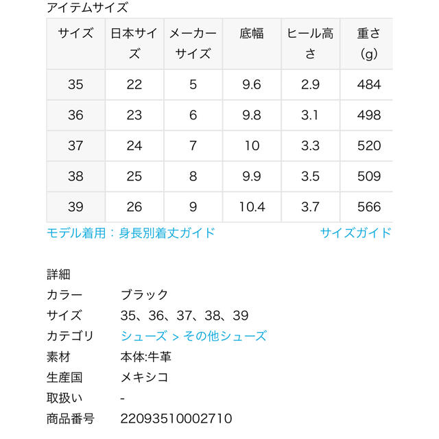 DEUXIEME CLASSE(ドゥーズィエムクラス)のDeuxieme Classe 【CAMINANDO/カミナンド】 ローファー  レディースの靴/シューズ(ローファー/革靴)の商品写真