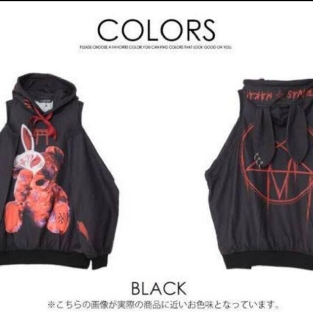 CIVARIZE(シヴァーライズ)の椎名ひかり　コラボパーカー　TRAVAS TOKYO メンズのトップス(パーカー)の商品写真