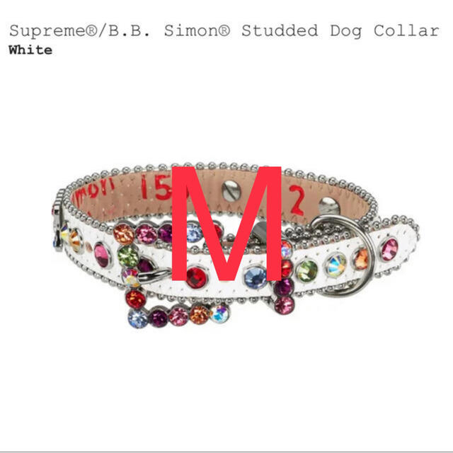 Supreme®/B.B. Simon® Studded Dog CollarM