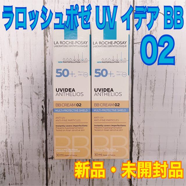 ラロッシュポゼ UVイデア XL プロテクションBB 02  30ml