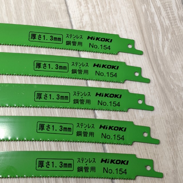 HITACHI Hikoki セーバーソー替刃 セーバーソー 湾曲 www.nickstellino.com