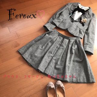 フェルゥ(Feroux)のFeroux♡ ツイードスカートスーツ リボン フォーマル サイズ違い(スーツ)