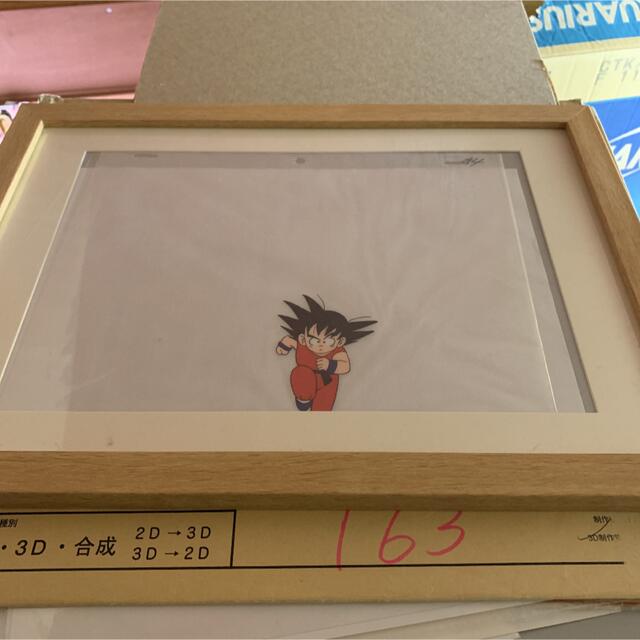 初回限定】 セル画 ドラゴンボール 孫悟空 その他 - sanmartinbakery.us