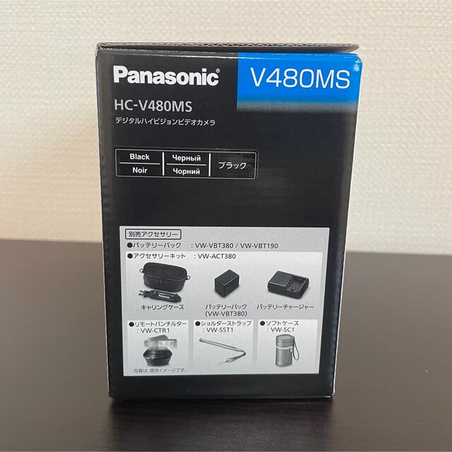 Panasonic(パナソニック)の【新品未使用】Panasonic  ビデオカメラ HC-V480MS-K スマホ/家電/カメラのカメラ(ビデオカメラ)の商品写真