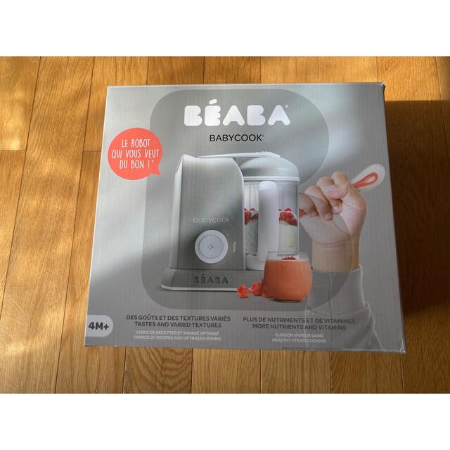 新品未使用　beaba babycook