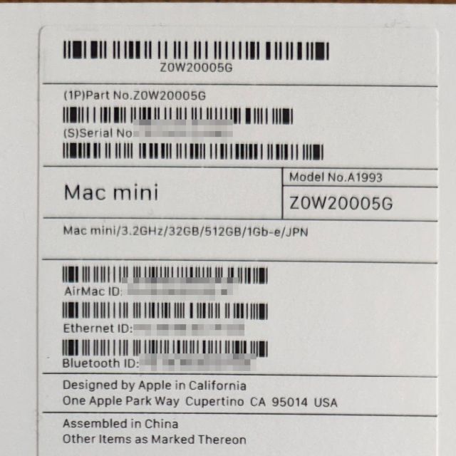 金曜まで Mac mini 2018 Corei7 32gb 512gb - 4