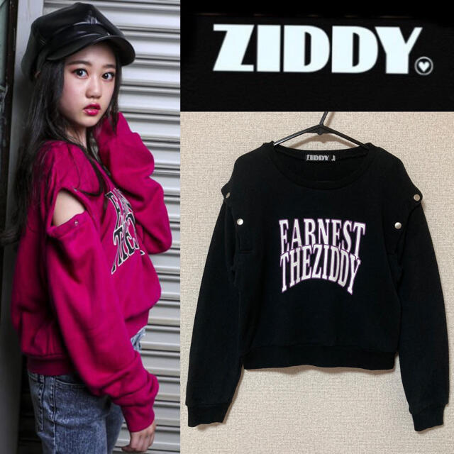 上品なスタイル ジディZIDDYの服150サイズ5点セット cominox.com.mx