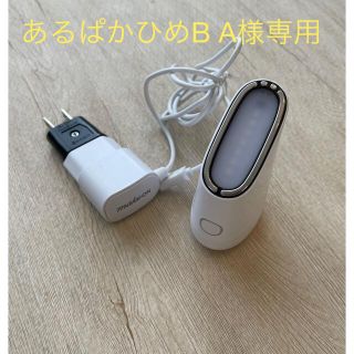 アモーレパシフィック(AMOREPACIFIC)の☆再値下げ　メイクオン　スキンライトセラピー(フェイスケア/美顔器)