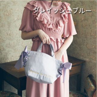 メゾンドフルール(Maison de FLEUR)のMaison de FLEUR サイドリボントートバッグ【グレイッシュブルー】(トートバッグ)