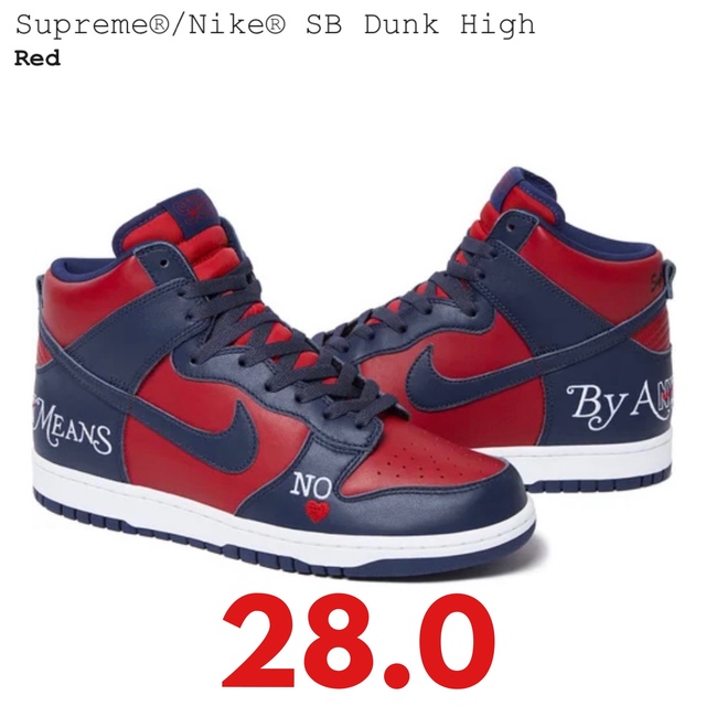 NIKE ナイキ supreme dunk 赤 28センチ