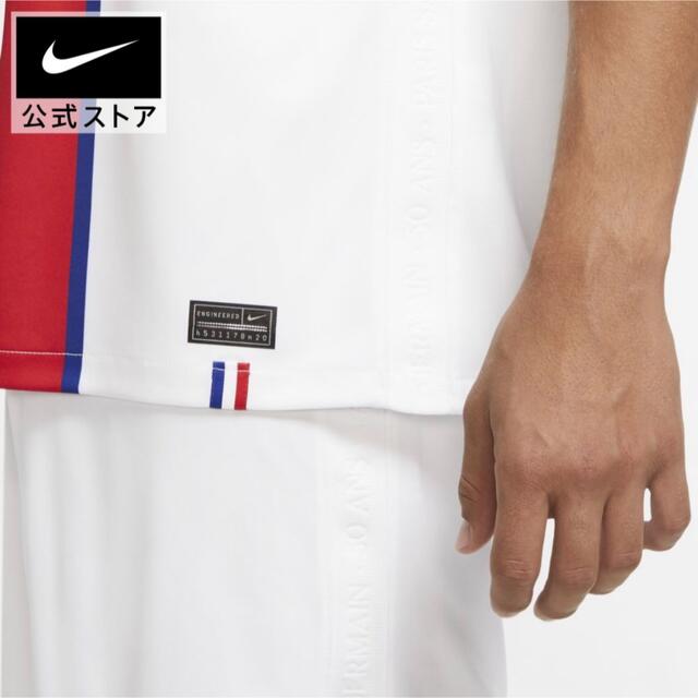 NIKE(ナイキ)の✨新品未開封タグ付き✨　20/21パリ・サンジェルマンレプリカユニホーム スポーツ/アウトドアのサッカー/フットサル(ウェア)の商品写真