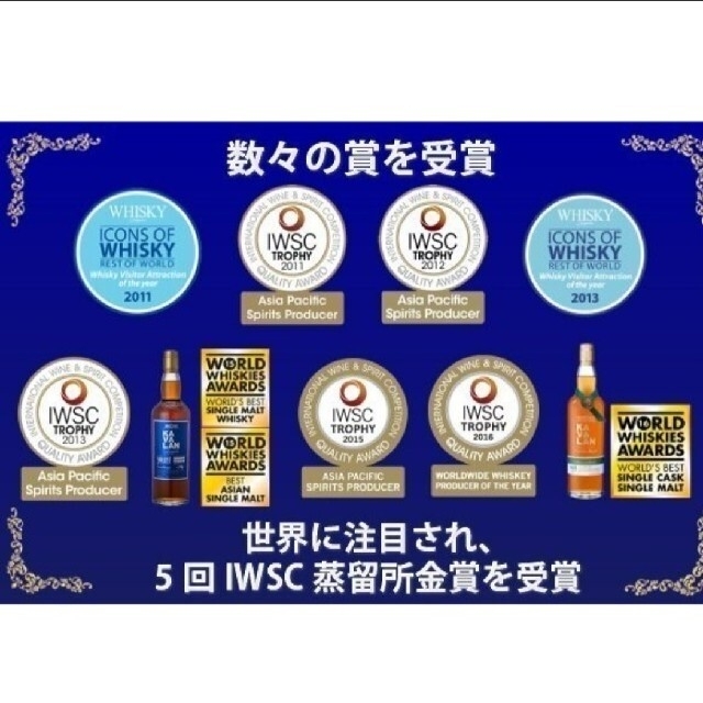 KAVALAN　カバラン　ウイスキー 食品/飲料/酒の酒(ウイスキー)の商品写真