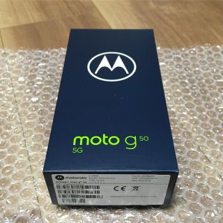 モトローラ(Motorola)の【新品・未開封】モトローラ moto g50 5G SIMフリー（メテオグレイ）(スマートフォン本体)