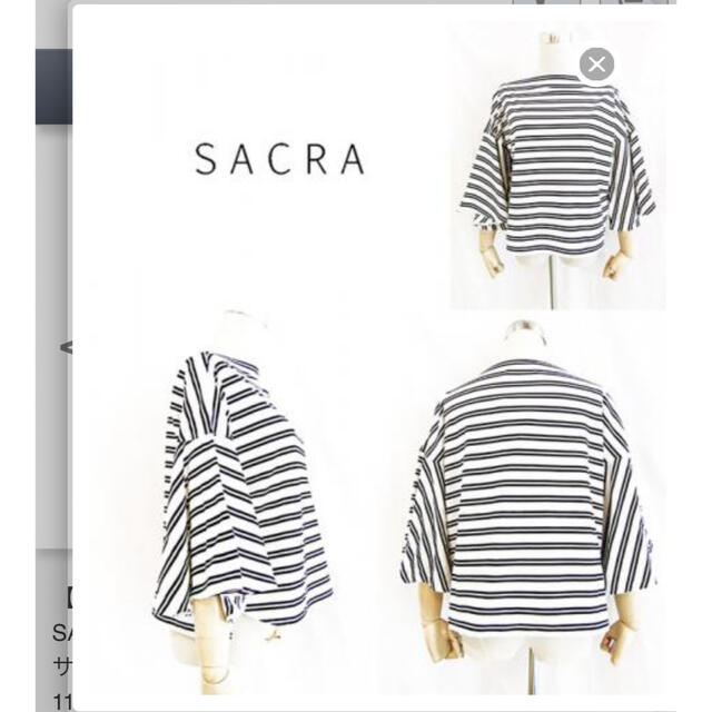 SACRA(サクラ)のSACRA バタフライスリーブボーダープルオーバー レディースのトップス(カットソー(長袖/七分))の商品写真