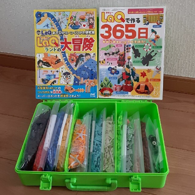 【本物新品保証】 ラキュー 2450個程 ラキューの本を2冊セット 知育玩具 【本物新品保証】 ラキュー 2450個程 ラキューの本を2冊セット 知育玩具