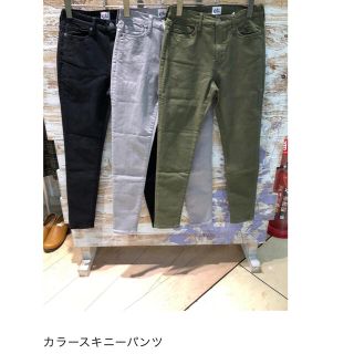 美品　CIMARRON シマロン　ワークパンツ　モスグリーン　ストレッチ　S相当