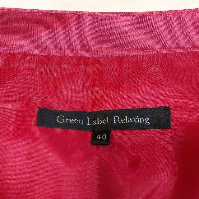 ユナイテッドアローズgreen label relaxing スカートサイズ40