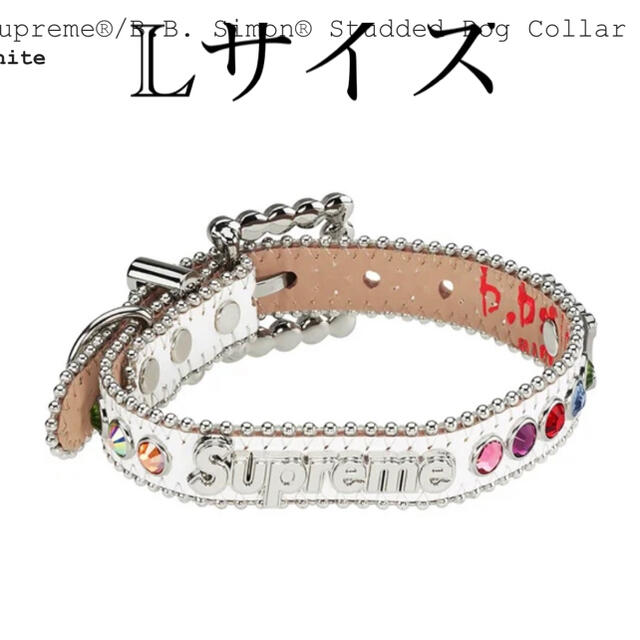 Supreme - Supreme B.B. Simon Studded Dog Collar の通販 by 10＋ ...