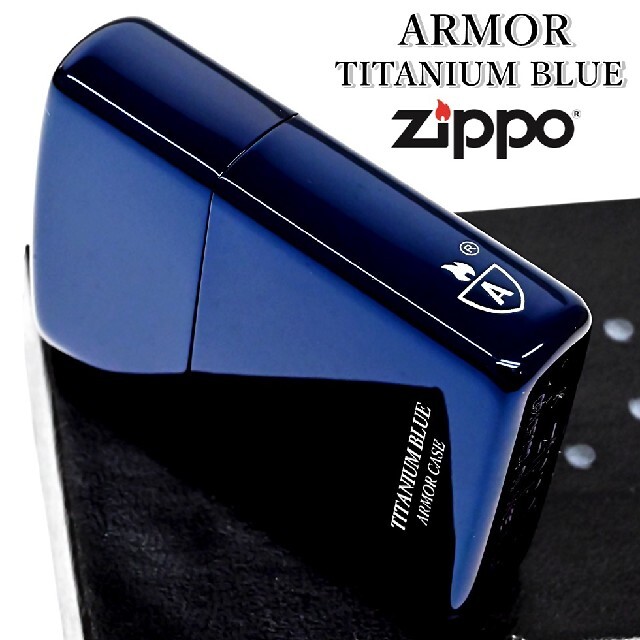 『送料無料』ZIPPO◇アーマーブルーチタン サイドアーマーロゴ◇重厚 ジッポ