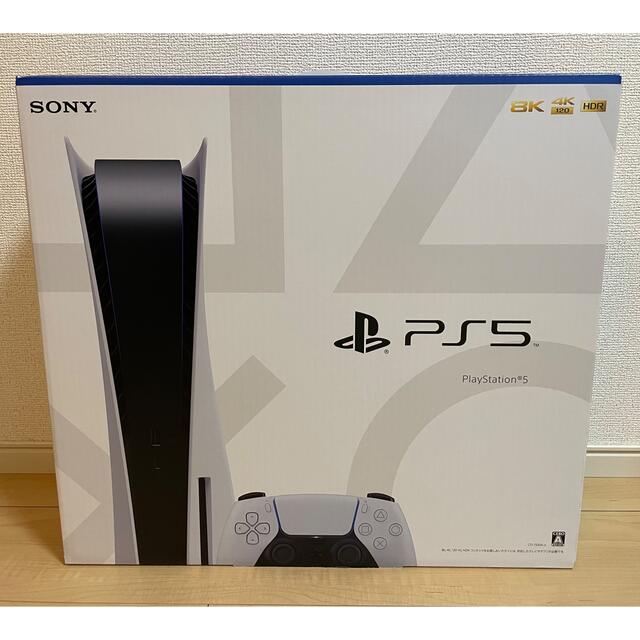 【新品・未開封】PlayStation5 PS5 プレイステーション5  本体