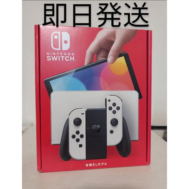 有機EL Nintendo Switch 任天堂 スイッチ 本体 ホワイトSwitch