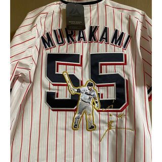 ヤクルトスワローズ　村上宗隆　ユニフォーム(記念品/関連グッズ)