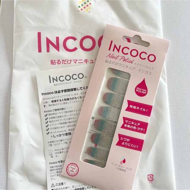 Incoco(インココ)の新品INCOCO 貼るだけマニキュアインココ コスメ/美容のネイル(ネイル用品)の商品写真