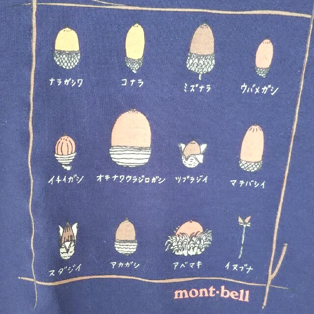 mont bell(モンベル)のモンベル  半袖Tシャツ 130 キッズ/ベビー/マタニティのキッズ服男の子用(90cm~)(Tシャツ/カットソー)の商品写真