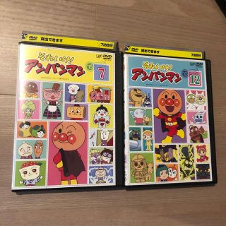 それいけ!アンパンマン'15  DVD Vol.1〜12 全12巻 2015年