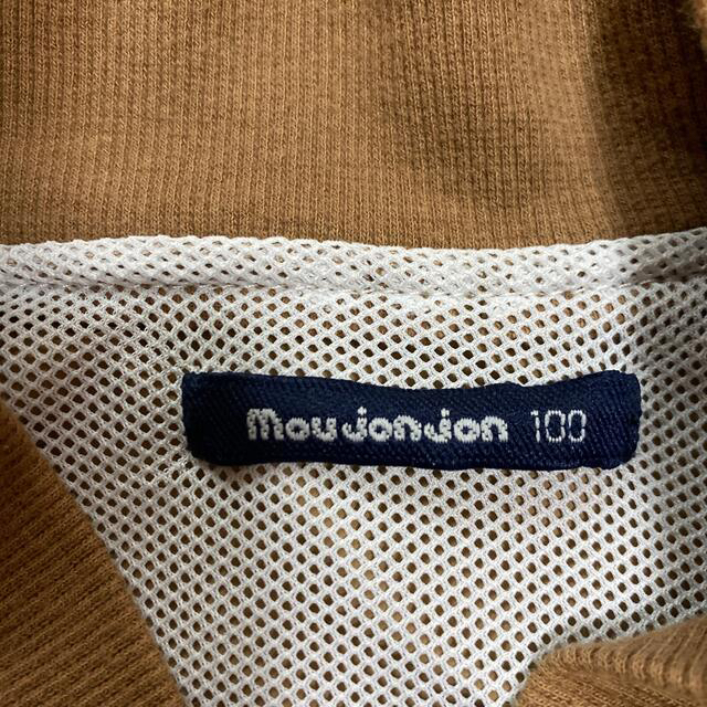 mou jon jon(ムージョンジョン)の【mouJonJon 100センチ】ナイロンジャンバー キッズ/ベビー/マタニティのキッズ服男の子用(90cm~)(ジャケット/上着)の商品写真