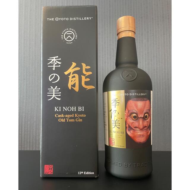 季能美 12th Edition – 長霊癋見 (ちょれいべしみ) － 蒸留酒/スピリッツ