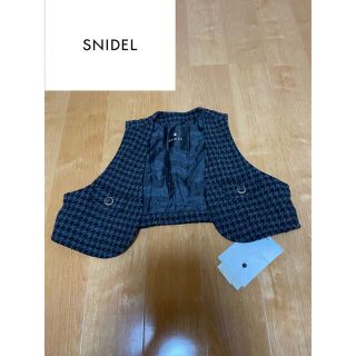 スナイデル(SNIDEL)の新品未使用　SNIDEL スナイデル　ベスト(その他)