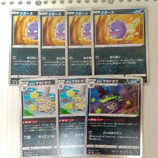 ポケモン(ポケモン)のガラルマタドガス進化セット(シングルカード)