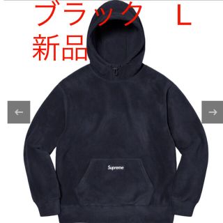 シュプリーム(Supreme)のちゃんのり様専用　Supreme polartec hooded  L 新品(パーカー)