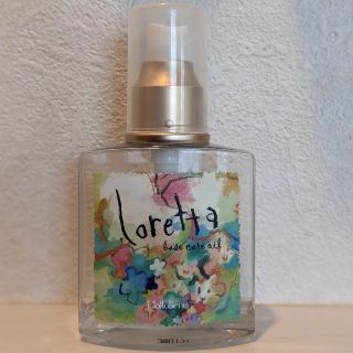 ロレッタ(Loretta)の【Loretta】ヘアトリートメント🎀(トリートメント)