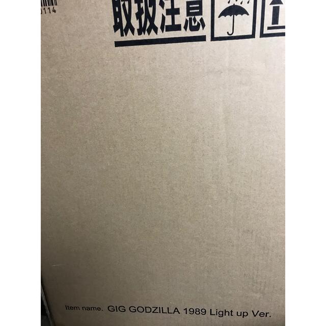 ギガンティックシリーズ　ゴジラ(1989) 発光Ver ビオゴジ　新品未使用