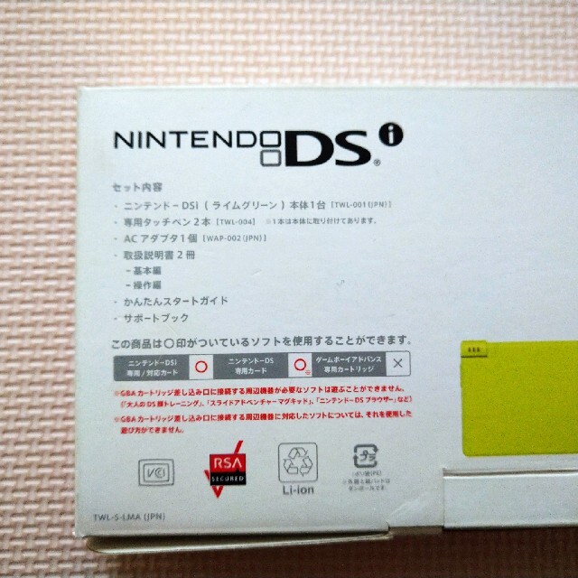 ニンテンドーDS(ニンテンドーDS)のニンテンドーDSi エンタメ/ホビーのゲームソフト/ゲーム機本体(携帯用ゲーム機本体)の商品写真